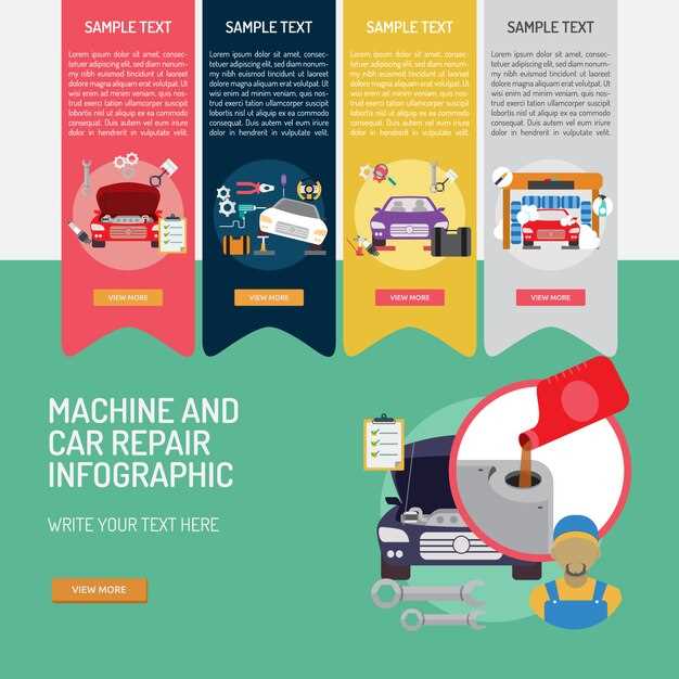 Настройка рулевого управления для лучшей реакции